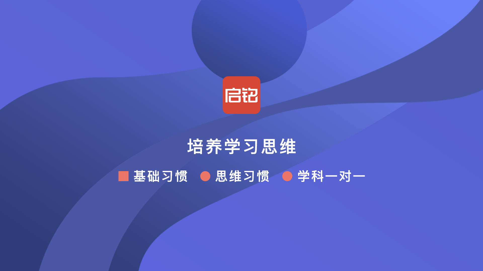 启铭相关文档